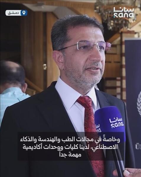 Rektör Alkış’tan, Suriye Resmi Sana Haber Ajansına Röportaj  görseli