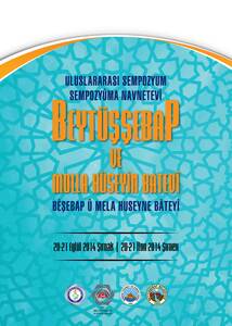 Uluslararası Sempozyum